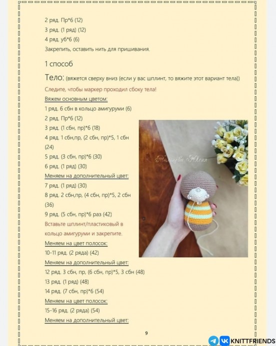 Зайка и Мишка