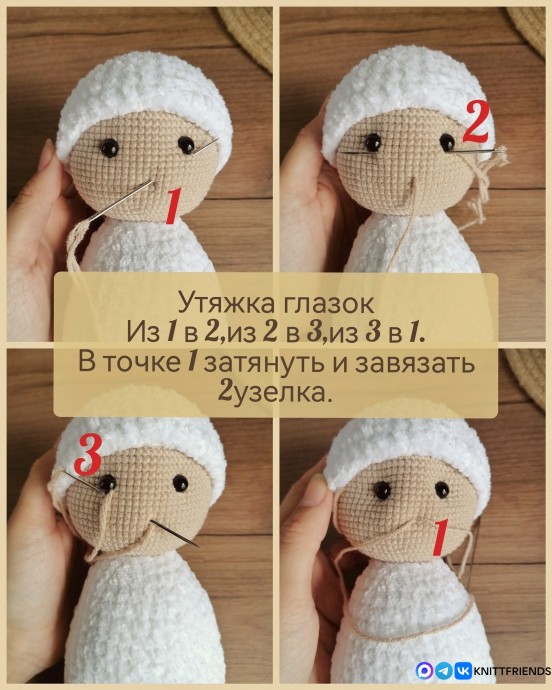 Барашек или овечка