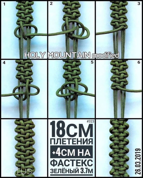 Браслеты в технике макраме