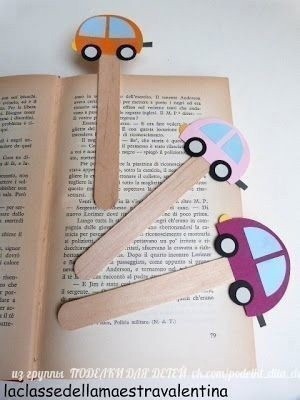 Разнообразие закладок