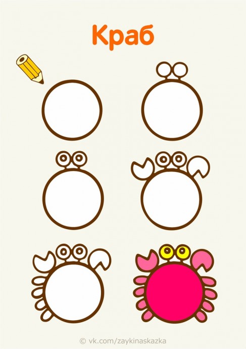 Детские рисунки из кружочков