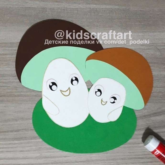 Грибная семейка