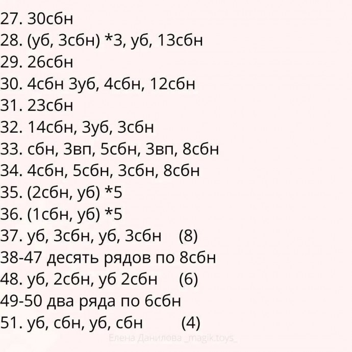 Крыска Лариска