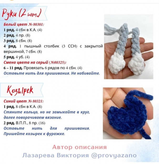 Светофор-регулировщик Светофор-регулировщик