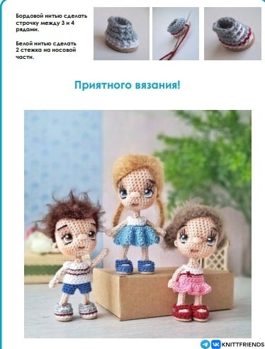 &Kappa;уколка-коротышка