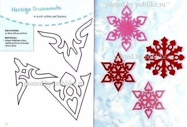 ​Вырезаем снежинки