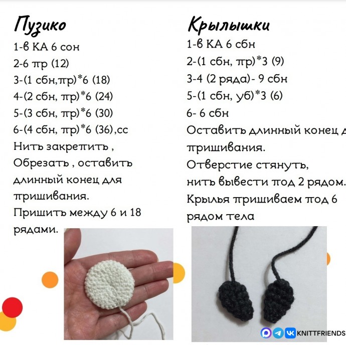 ​Замерзшие пингвинчики