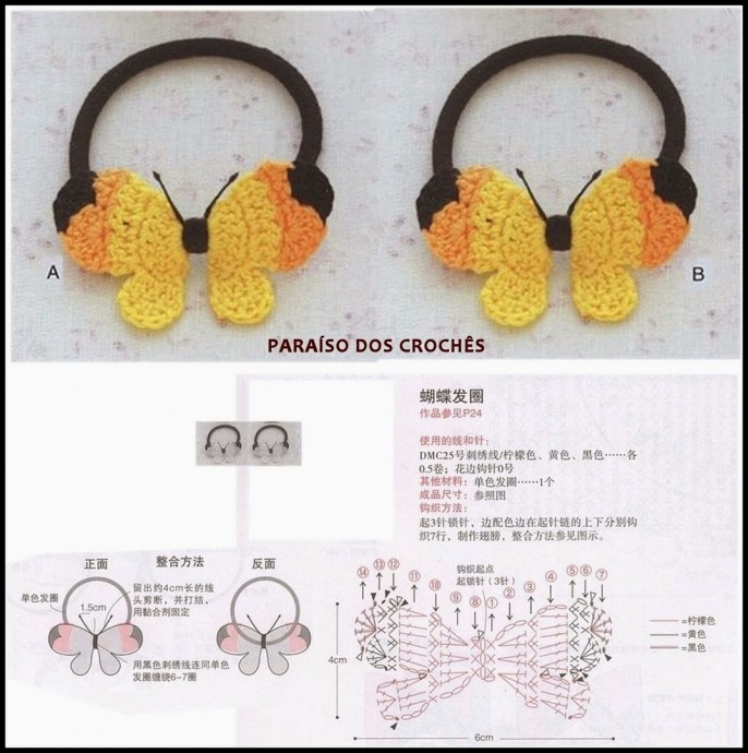 Вязаные украшения для резиночек Вязаные украшения для резиночек