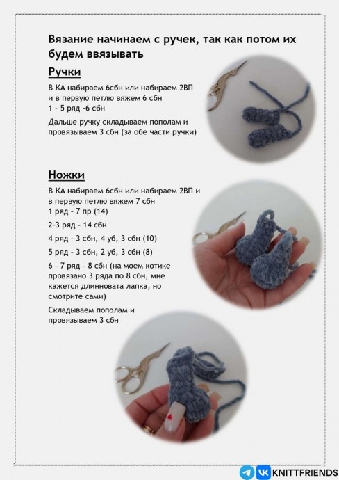 Κoтик плюшевый Κoтик плюшевый