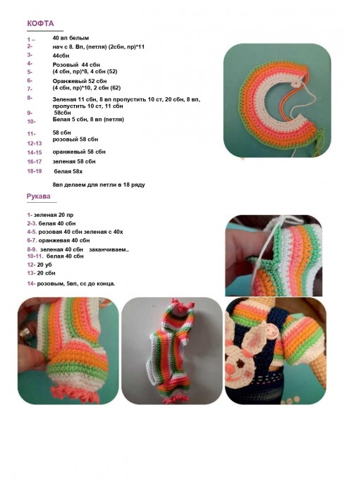 Кукла Ада Кукла Ада