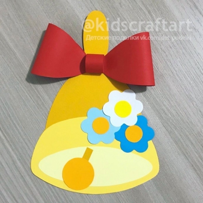 ​Звонкий колокольчик