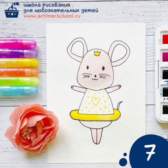 Рисуем с детьми мышонка Рисуем с детьми мышонка