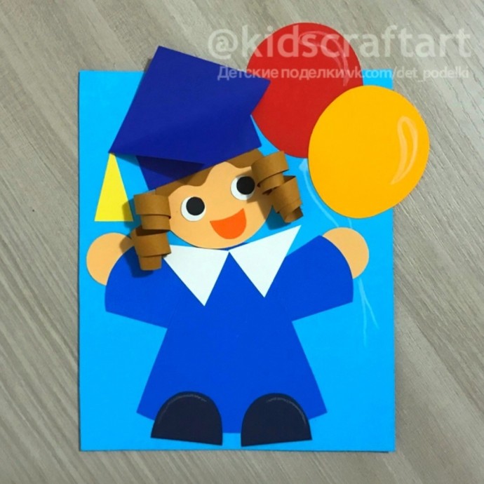 Выпускник Выпускник