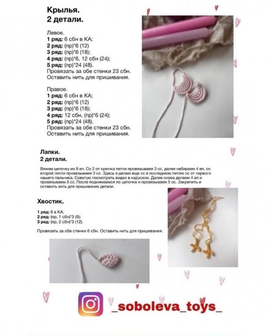 Погремушка Совенок