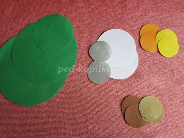 Аппликация из кругов: часть 1