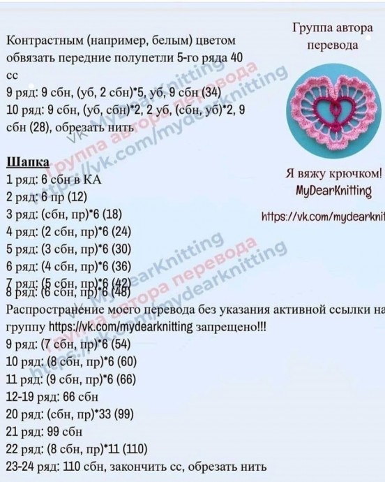 Куколка из пряжи