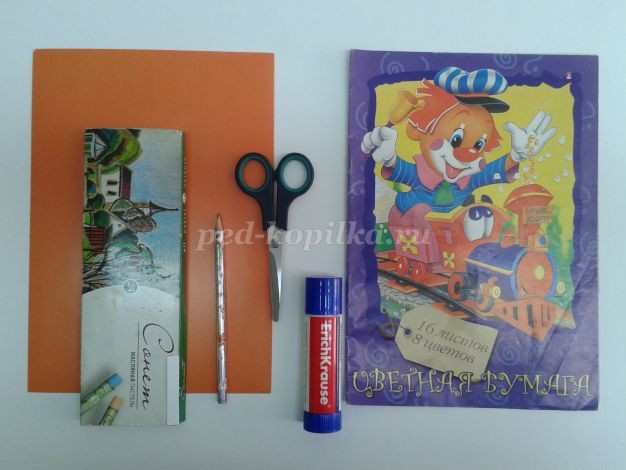 Лев из бумаги: часть 1