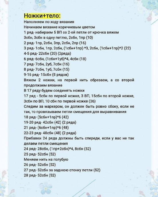 Мишка из пряжи Мишка из пряжи