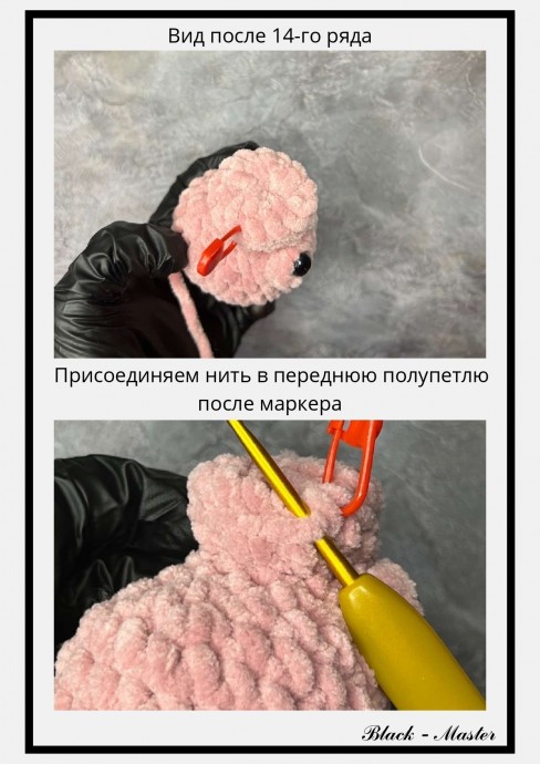 Осьминог из пряжи