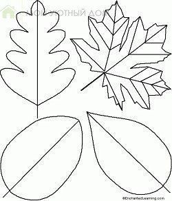 Шаблоны листьев для детского творчества