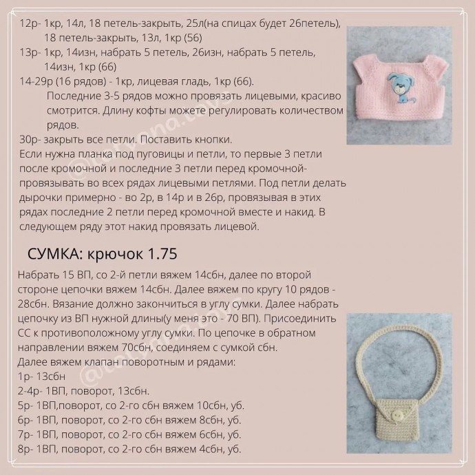 Собачка Сиба Ину Собачка Сиба Ину