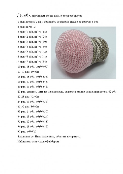 ​Весёлая семейка