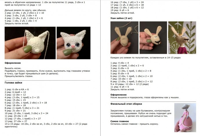 ​Дамы в платьях