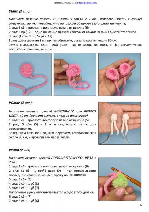 ​Коровка Зоя