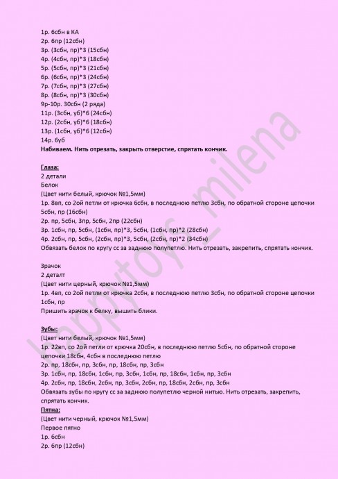 Кураж трусливый пёс