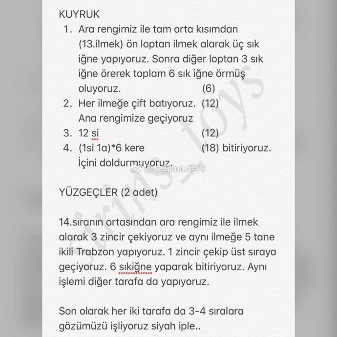 Рыбки брелочки