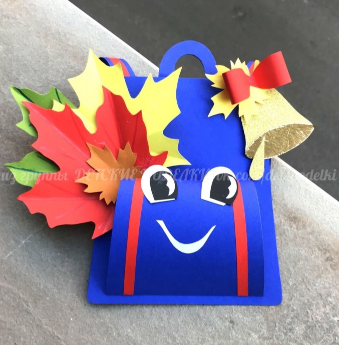 Школьный рюкзачок