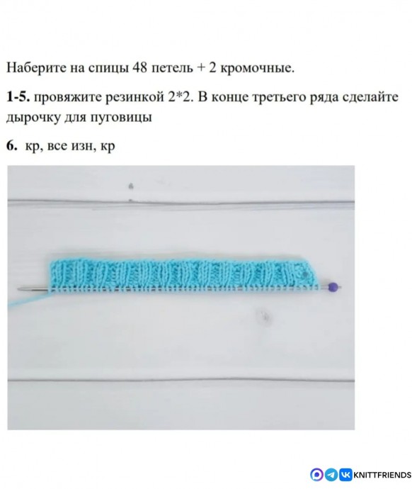 Штанишки для куклы Штанишки для куклы