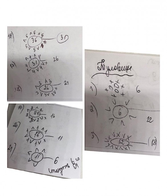 Собачка из мультика "Варежка"