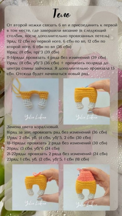 Зайчонок Тишка Зайчонок Тишка