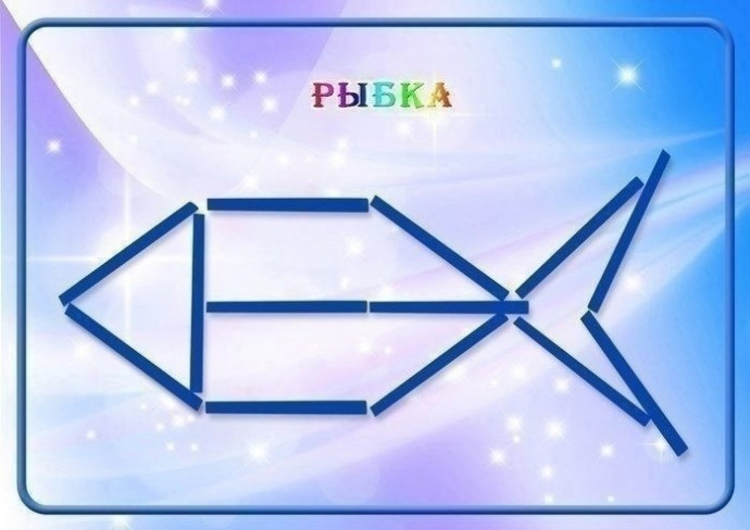 Шаблоны для игр со счетными палочками