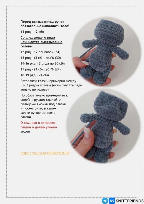 Κoтик плюшевый Κoтик плюшевый