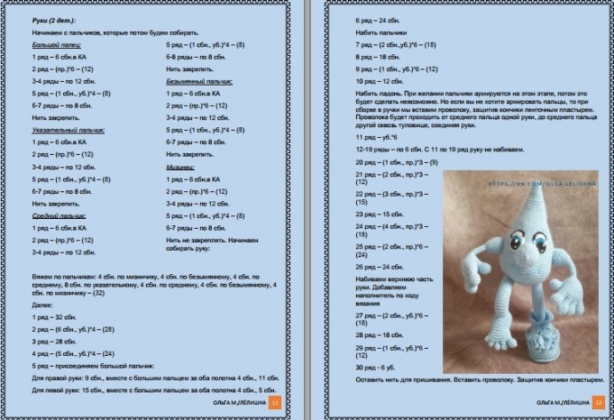 Капелька из пряжи Капелька из пряжи