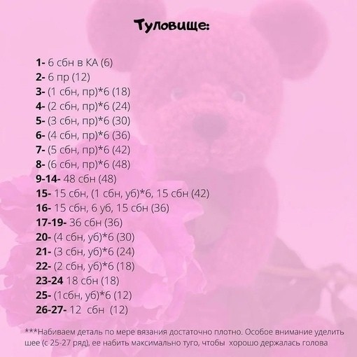 Мишка Ягодка и зайка Ириска