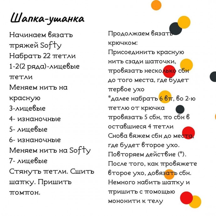 ​Новогодние пингвинчики