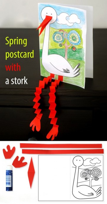 Объемная открытка с аистом Объемная открытка с аистом