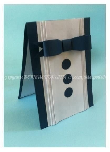 ​Подарок папе