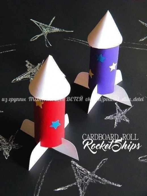 Ракеты из цветной бумаги