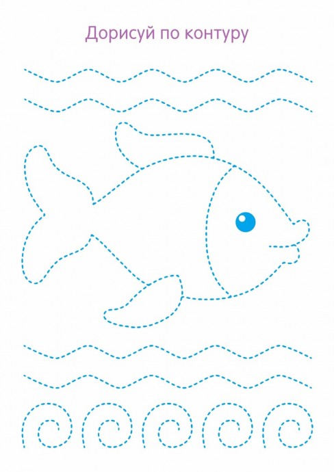 Дорисуй по контуру Дорисуй по контуру