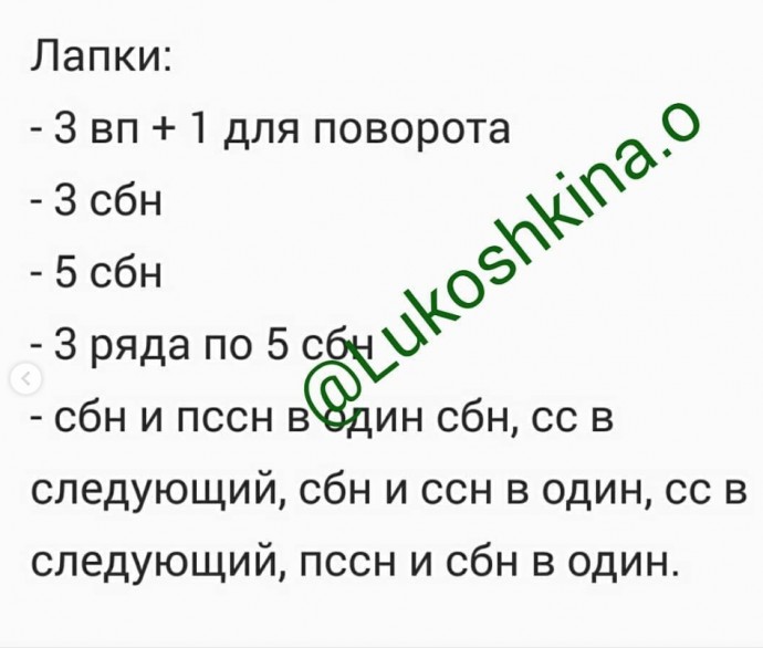 Вязаный пингвинчик Вязаный пингвинчик