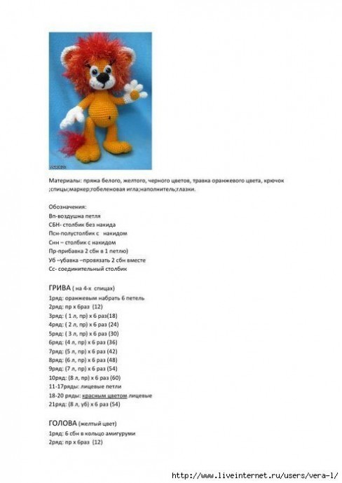 Львёнок и черепаха Львёнок и черепаха