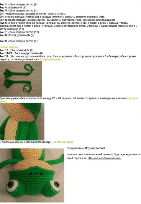 Милый лягушонок Милый лягушонок