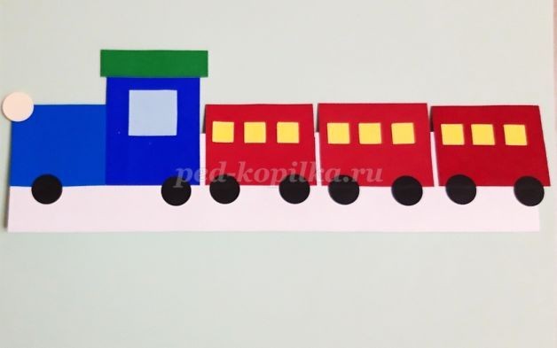 Паровозик из бумаги: часть 2 Паровозик из бумаги: часть 2