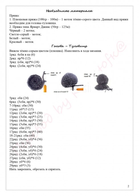 Паук из пряжи Паук из пряжи