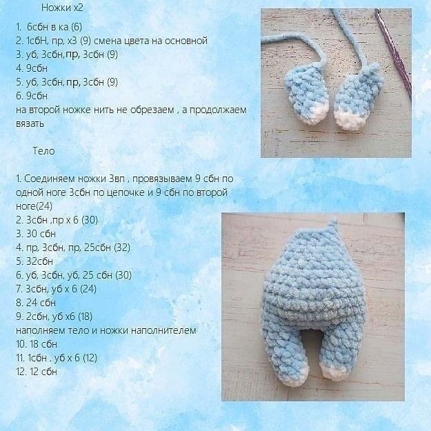 Плюшевый жирафик Плюшевый жирафик