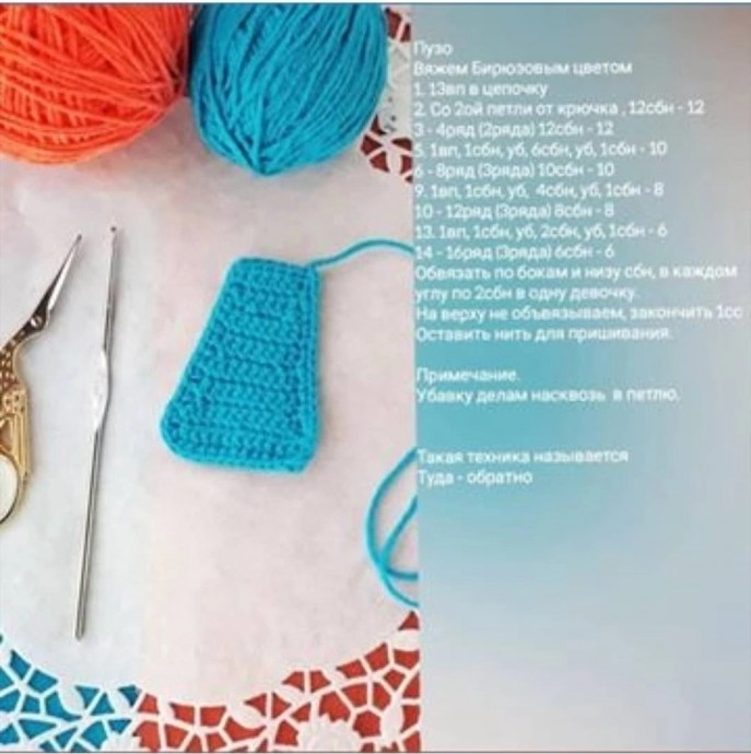 Робот Тоб Робот Тоб